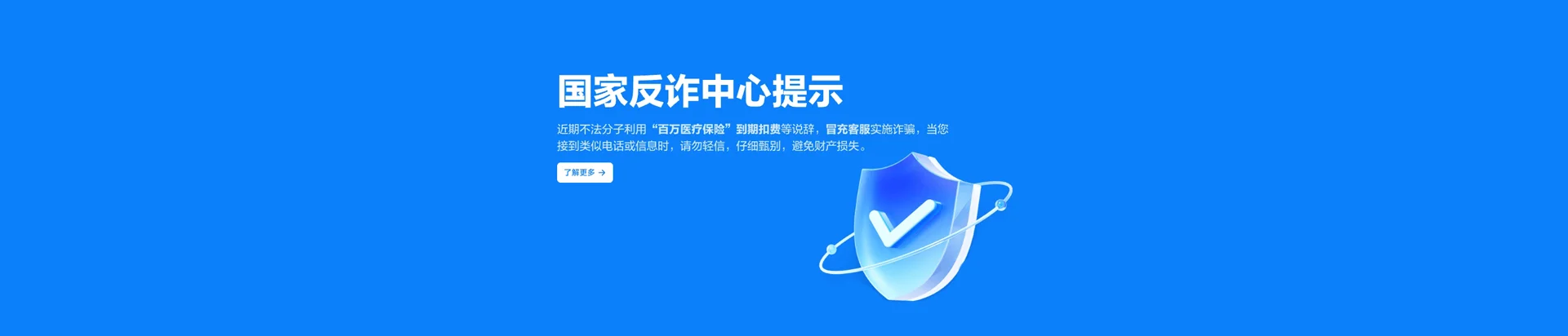 遵义移动宽带